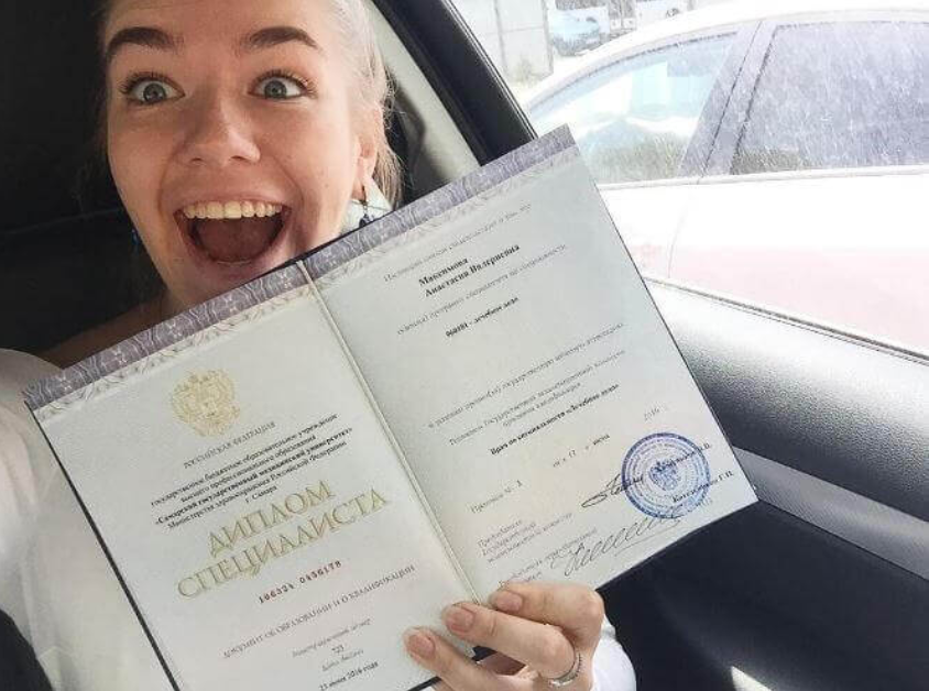 Купить диплом ИППиП на бланке Все, что нужно знать