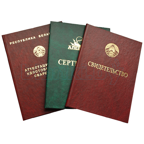 Купить диплом энергетика цены и советы по выбору 912624798