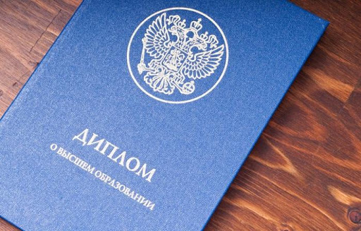 Купить диплом энергетика цены и советы по выбору 912624798