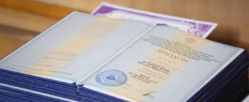 Купить диплом МГИМ им. Шнитке 947459673 Купить диплом МГИМ им. Шнитке 947459673