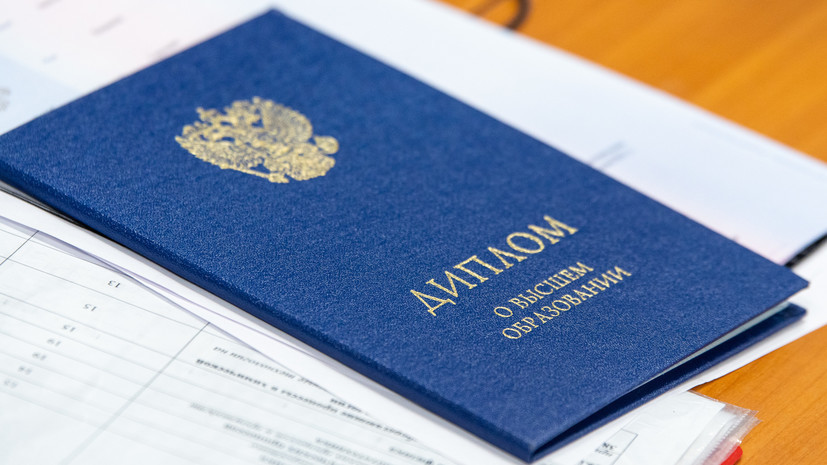 Купить диплом МГИМ им. Шнитке 947459673 Купить диплом МГИМ им. Шнитке 947459673