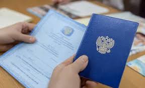 Купить диплом МНЭПУ легально с доставкой по России