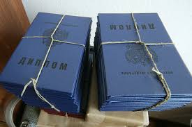 Купить диплом МНЮИ по низкой цене – Ваш путь к успеху