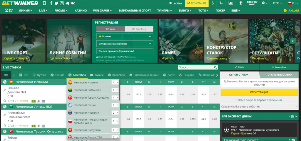 BetWinner Mobile App A Comprehensive Guide