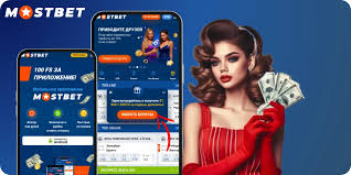 Mostbet Kyrgyzstan Your Gateway to Online Betting -1075576841 Mostbet Kyrgyzstan Your Gateway to Online Betting -1075576841
