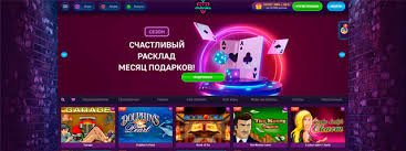 Сайт казино Clubnika: 37 бесплатных вращений на «Book of Ra» | Бонус без депозита 2026
