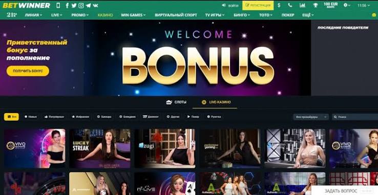 Exploring BetWinner Casino and Sportsbook A Comprehensive Review